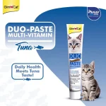 خمیر مولتی ویتامین گربه جیم کت طعم ماهی تن وزن 50 گرم GimCat Duo Paste Multi Vitamin - Image 4