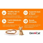 خمیر مولتی ویتامین گربه جیم کت برای تقویت سیستم ایمنی وزن 50 گرم GimCat Multi Vitamin Professional - Image 10