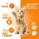 خمیر مولتی ویتامین گربه جیم کت برای تقویت سیستم ایمنی وزن 50 گرم GimCat Multi Vitamin Professional - Image 2