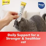 خمیر تائورین گربه جیم کت برای تقویت قلب و بینایی وزن 50 گرم GimCat Taurine Paste Extra - Image 3