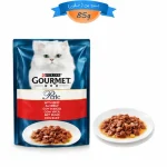 پوچ گربه بالغ گورمت پورینا طعم گوشت گاو