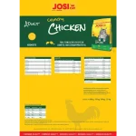 غذای خشک گربه بالغ جوسی کت طعم مرغ وزن 10 کیلوگرم JosiCat Adult Chicken - تصویر 7