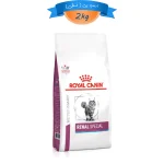 غذای خشک گربه رویال کنین مدل رنال اسپشیال وزن 2 کیلوگرم Royal Canin Renal Special