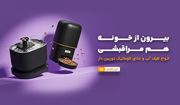 mobile-abo-ghaza